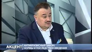 Акцент. Виктор Косарчук. Выпуск 25.04.2014