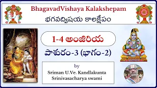 BhagavadVishayam (1-4 Pashuram-3 Part-1) by Sriman U.Ve. Kandlakunta Srinivasacharya swami
