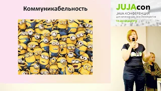 [JuJaCon2016] Ольга Куликова "Я - Свитчер"
