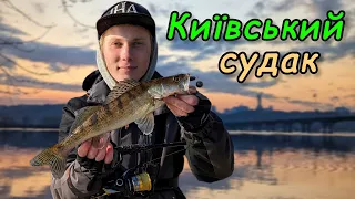 Клює судак у Києві. Важкий джиг на лівому березі Дніпра. Весна 2024