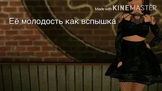 //AVAKINLIFE//CHEBA-17лет//