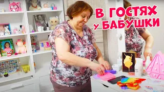 Едем в ГОСТИ к БАБУШКЕ👉 Купили ПРОДУКТЫ👉 Помогли УБРАТЬСЯ