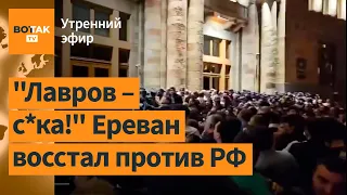 Война за Карабах. Армяне требуют порвать с РФ. При обстреле погиб мэр Азнавур Сарьян / Утренний эфир