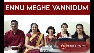 Ennu meghe vannidum | Strings of Yahweh | Malayalam Christian Song |