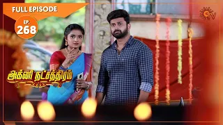 Agni Natchathiram - Ep 268 | 06 Oct 2020 | Sun TV Serial | Tamil Serial