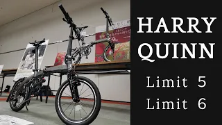 【世界最軽量クラスの折りたたみ自転車】HARRY QUINN(ハリークイン)