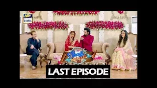 Shadi Mubarak Ho Last Episode - 29th December 2017 - ARY Digital Drama