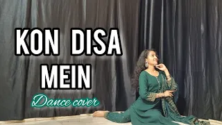Kon Disa Mein Leke Chala Re Batohiya-New Version |  Rajasthani Song-Varsha Singh Dhanoa, Guru Dhanoa