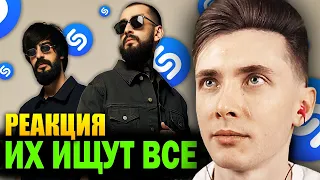 ХЕСУС СМОТРИТ: ТОП 100 песен SHAZAM | Сентябрь 2021 года | Лучшие песни | PATRICK MUSIC | РЕАКЦИЯ