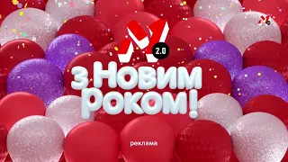 M1 Ukraine - Adv. ident (New Year 2021)