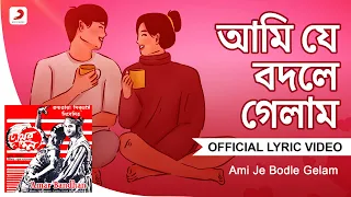 Ami Je Bodle Gelam | Official Lyrical Video | Amar Bandhan | Asha Bhosle | Tapas Paul, Satabdi Roy