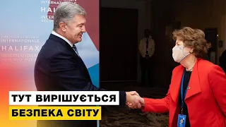 🔥🔥🔥Порошенко у Галіфаксі гуртує союзників на підтримку України