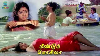 An Interesting Romantic Comedy Scene - Meendum Kokila | Kamal Haasan | Sridevi | Deepa | Studio Plus