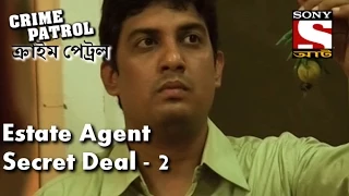 Crime Patrol - ক্রাইম প্যাট্রোল (Bengali) - Episode192 - Estate agents Secret Deal - Part 2