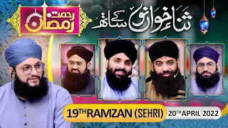 "Rehmat-e-Ramzan Transmission" | 19th Sehri | Part 2 | With Hafiz Tahir Qadri | 20 April 2022