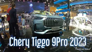 Chery Tiggo 9 Pro 2023