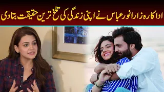 Pakistani Actress Zara Noor Abbas Opens up about losing her Baby | Capital TV