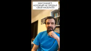 Ребалансер, который не продал свой Мазерати