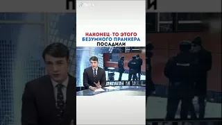 Драка Эдвард Бил с полицией 2020 жесть!!!