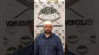 Рукия(лечение Кораном ) Будунов Мухаммадхабиб