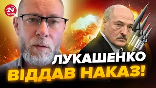 ЖДАНОВ: Лукашенко ухвалив екстрене рішення! Вийшов з дивною заявою про ядерку @OlegZhdanov