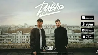 Dabro "Юность"