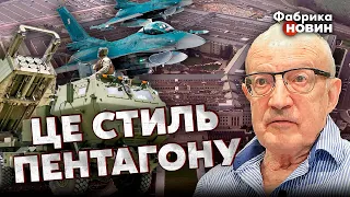 ❗️F-16 пошли на Крым. Пионтковский: ВСУ закончили РЕПЕТИЦИЮ наступления. Теперь все ВСЕРЬЕЗ