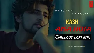 Kash aisa hota | chillout lofi mix | Darshan raval | Max boy 🎧@DarshanRavalDZ @NareshParmar