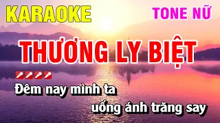 Karaoke Thương Ly Biệt Tone Nữ Nhạc Sống Rumba | Nguyễn Linh