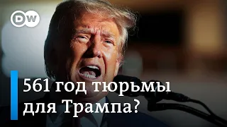 Суд над Трампом: в чем его обвиняют и что ему грозит