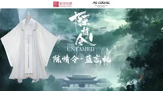 The Untamed（陈情令）：Lan Wangji cosplay costume video