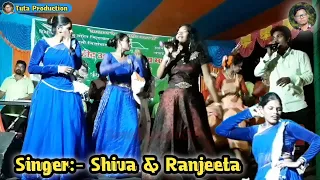 Shiva & Ranjeeta Sambalpuri Dance Video || Stage Show Dance Performance || Santosh  Mahato Group