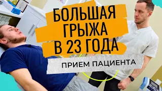 ГРЫЖА в 23 года: лечить, оперировать или ничего не делать?