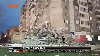 В Ижевске взорвался дом