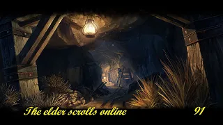 Прохождение The Elder Scrolls Online. Серия 91. Последние сайды на Аменосе