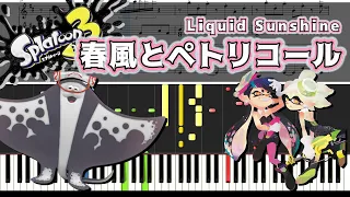 【スプラ3】春風とペトリコール ピアノ連弾 楽譜  Liquid Sunshine - Splatoon　Piano duet Sheet music