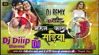 Maroon Colour Sadiya Dj Song dineshlal yadav aamrapali dubey kalpna #neelkamal_singh #2024 dj Dilip