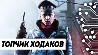 ТОП 1 в САМЫХ ЛЕДЯНЫХ ГОРАХ FIRESTORM BATTLEFIELD 5