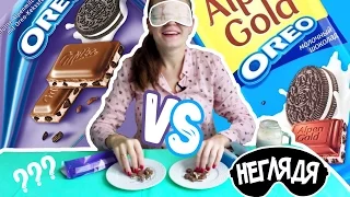 "НЕГЛЯДЯ" Alpen Gold Oreo или Milka Oreo?