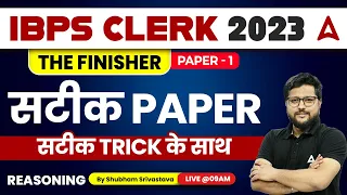 IBPS Clerk/ RRB Clerk | Reasoning Most Important Questions by Shubham Srivastava