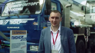 ГАЛИЧАНИН – Новые модели автокранов на bauma Russia 2021