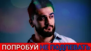 🔥50 ЛУЧШИХ ПЕСЕН 2019 | ПОПРОБУЙ НЕ ПОДПЕВАТЬ ЧЕЛЛЕНДЖ