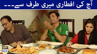 Aaj Ki Iftari Meri Taraf Se - Bulbulay - ARY Digital