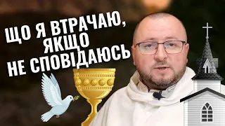 ТАЇНСТВА МОЖУТЬ ЗНИКНУТИ?//Проповідь о.Романа Лаби