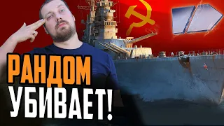 КОМАНДА ПРЕДАТЕЛЬСКИ СЛИВАЕТ!    ⚓ Мир Кораблей ТУРНИР ПРОРЫВ