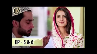 Qurban Episode 5 - 6 - 4th Dec 2017 - Iqra Aziz  Top Pakistani Drama