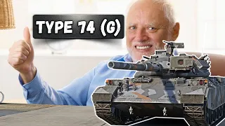 ТЕРПЕНИЕ ЗА ДЕНЬГИ на TYPE 74 (G) в War Thunder