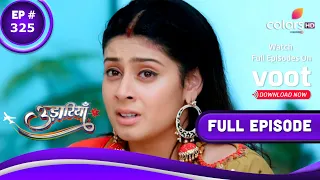 Udaariyaan | उड़ारियां  | Episode 325 | 17 March 2022