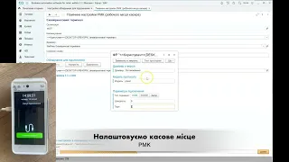 ВебЧек : BAS Роздріб 2.2 налаштування інтеграції банківського термінала від ПРИВАТБАНК PAX A930