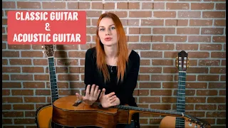 Почему классическая гитара НЕ акустическая